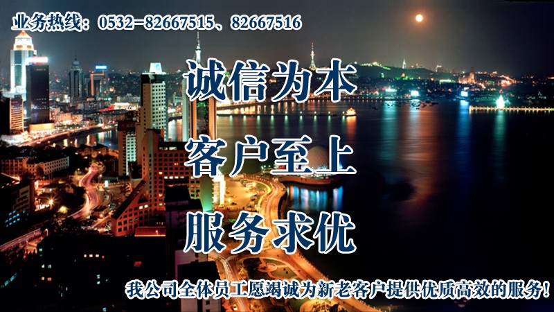 誠(chéng)信為本、客戶(hù)至上、服務(wù)求優(yōu)